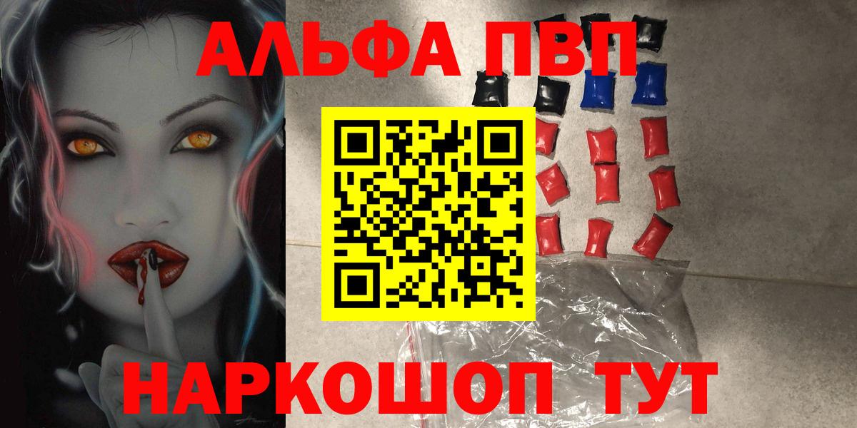 Alfa_PVP СК Железноводск