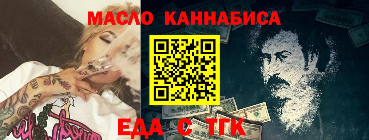 Canna-Cookies марихуана  Вход с VPN  Железноводск 