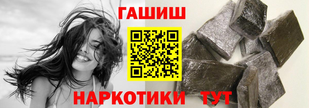 ГАШИШ VHQ  Вход с VPN  закладка  ГАШ  ГАШИШ Premium  Железноводск 