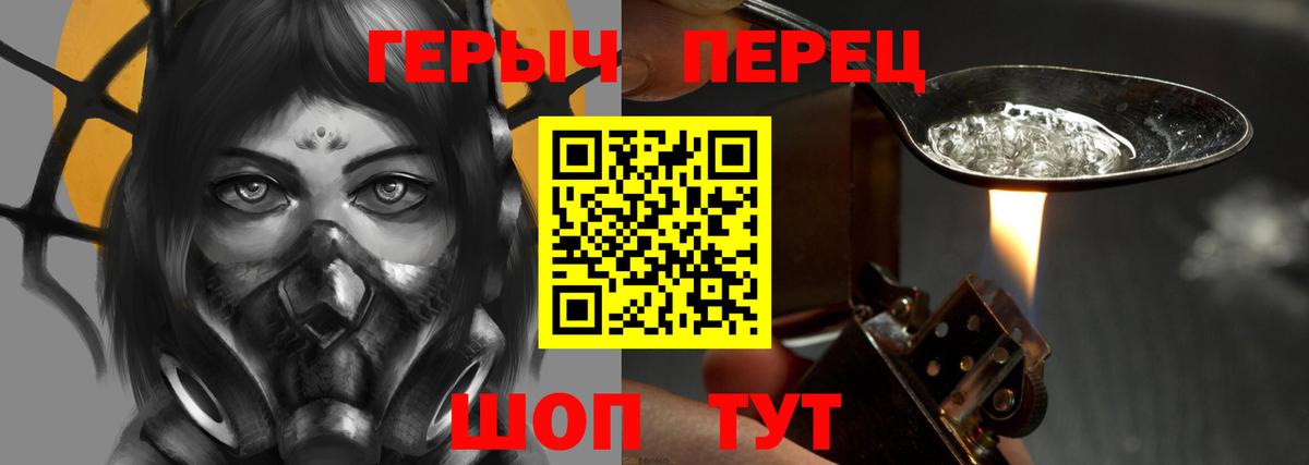 Героин афганец Железноводск