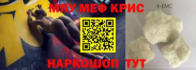 мескалин Кумертау