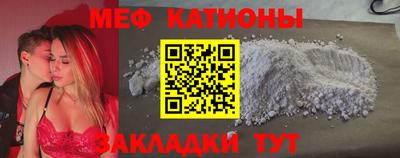 мескалин Кумертау
