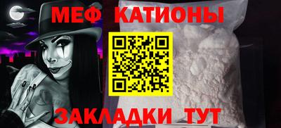 мескалин Кумертау