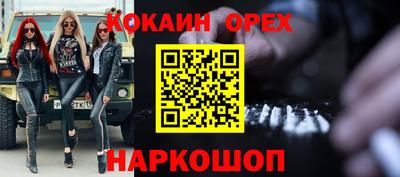 соль ск Кунгур