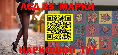 мескалин Кумертау