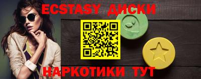 соль ск Кунгур