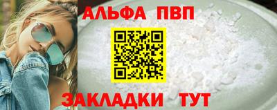 мескалин Кумертау