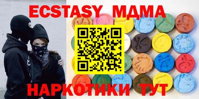 соль ск Кунгур