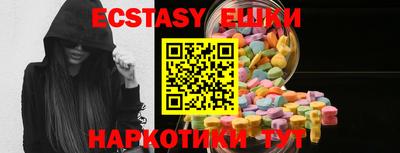 мескалин Кумертау
