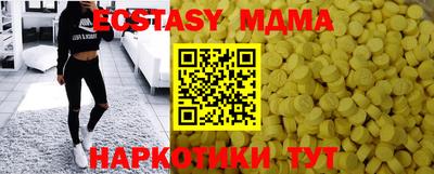 соль ск Кунгур