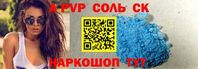соль ск Кунгур