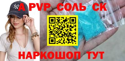 соль ск Кунгур