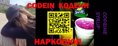 мескалин Кумертау