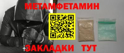 мескалин Кумертау