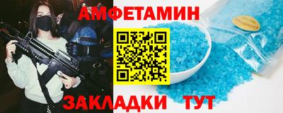 мескалин Кумертау