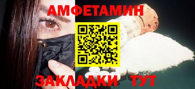 мескалин Кумертау