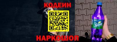 мескалин Кумертау