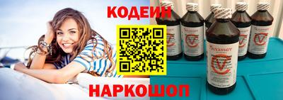 мескалин Кумертау