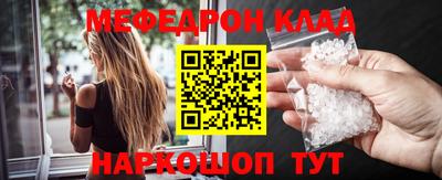 мескалин Кумертау