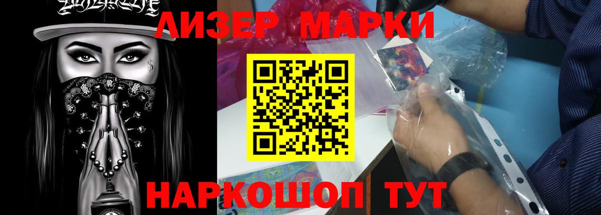 Конопля  Железноводск  Вход с VPN  МЕФ кристаллы  ГАШ  COCAIN  МЕТАДОН 