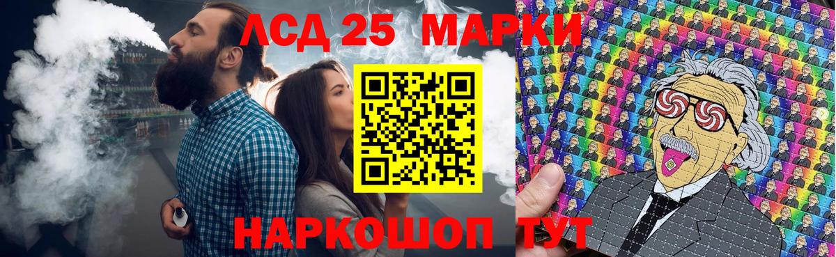 Наркотические марки  Наркотические марки 1500мкг  Железноводск  Вход с VPN  Наркотические марки 1500мкг 